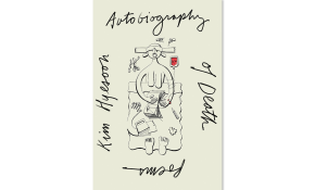 Autobiography of death