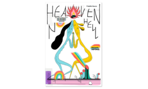Heaven no hell