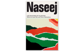 Naseej