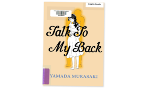 Talk to my back
