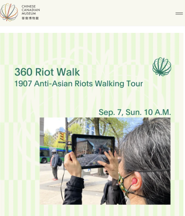 360 Riot Walk CCM Sept 7