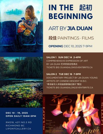 2025 jia duan poster1