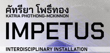 Impetus banner