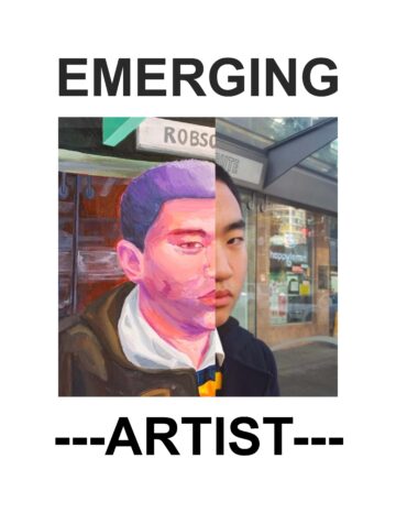 신흥 아티스트